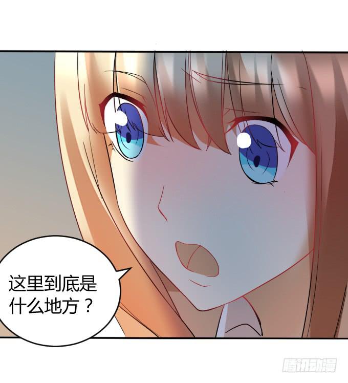 曾经的家-第43话