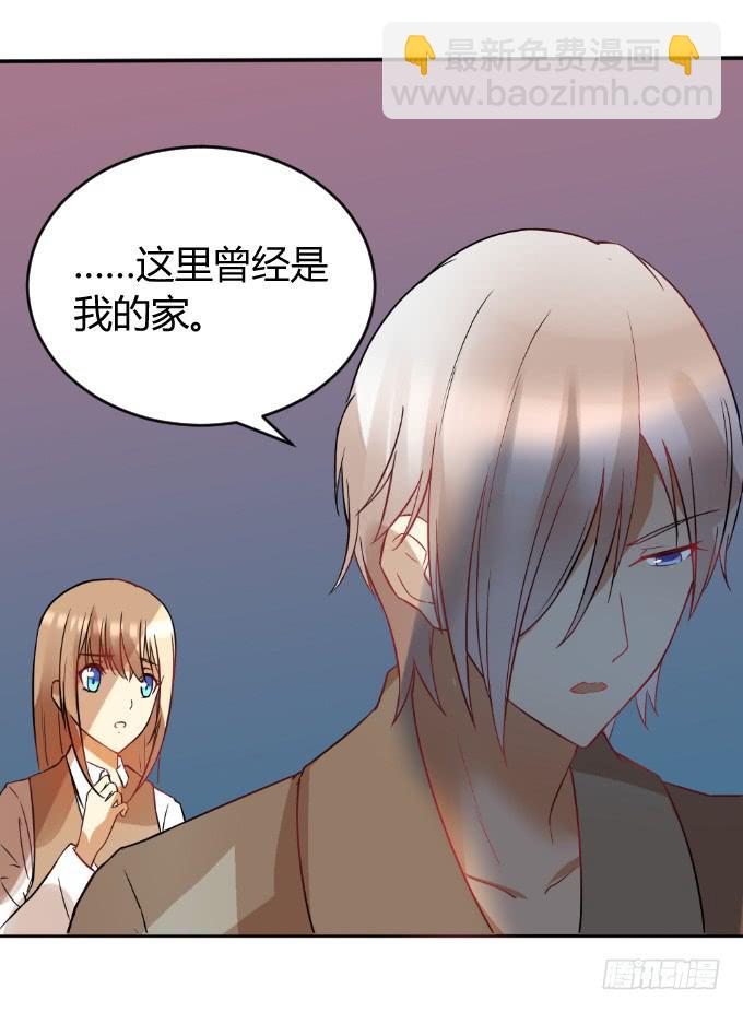 曾经的家-第43话