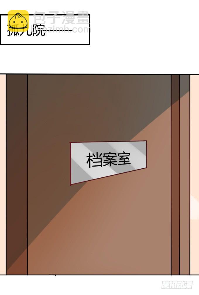 曾经的家-第43话