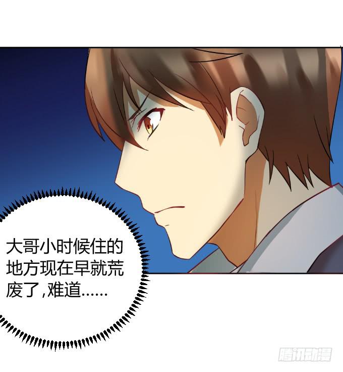 曾经的家-第43话