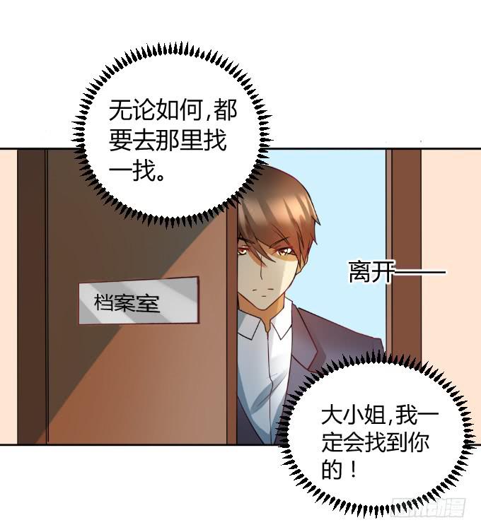 曾经的家-第43话