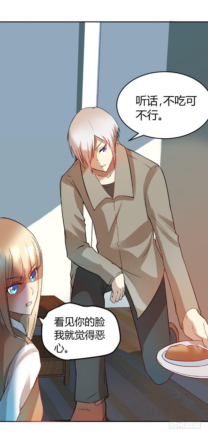 曾经的家-第43话