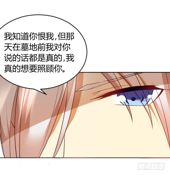 曾经的家-第43话