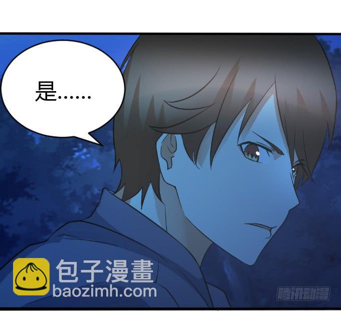 双重欺骗-第45话