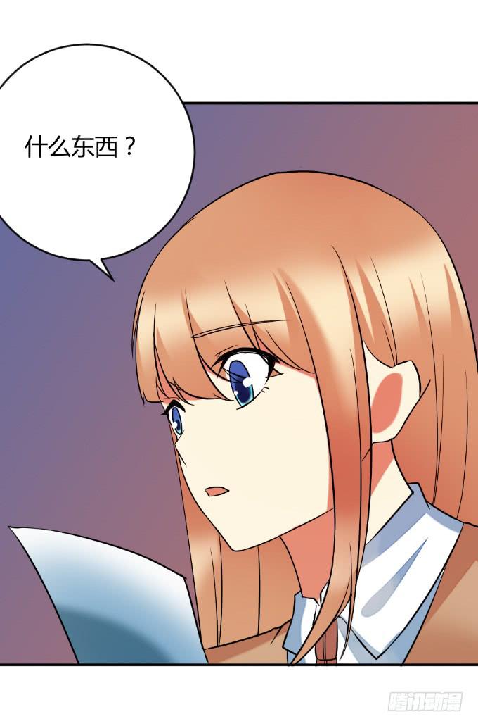 双重欺骗-第45话