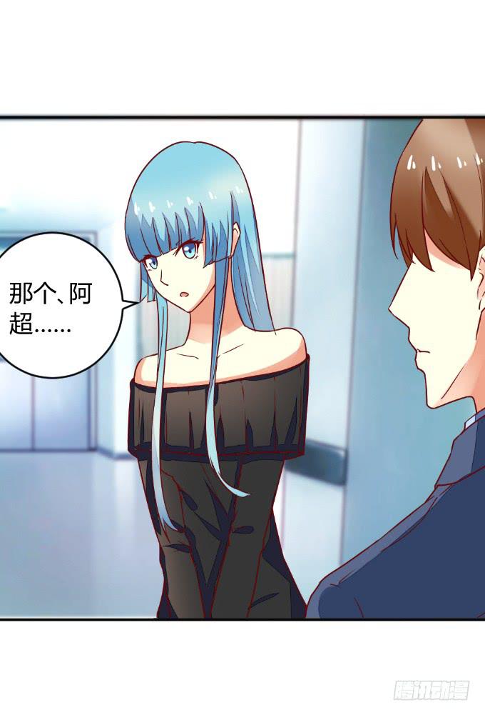阿超的心意-第49话