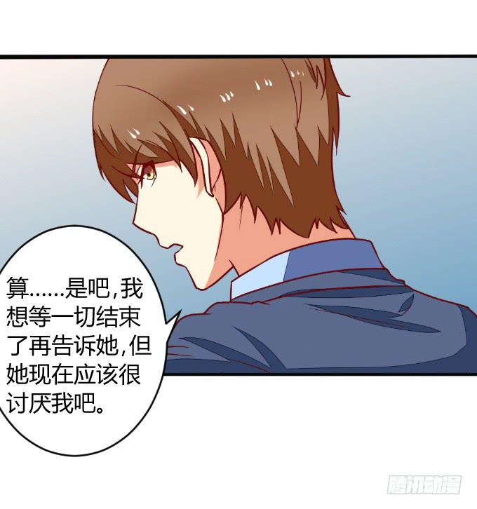 阿超的心意-第49话