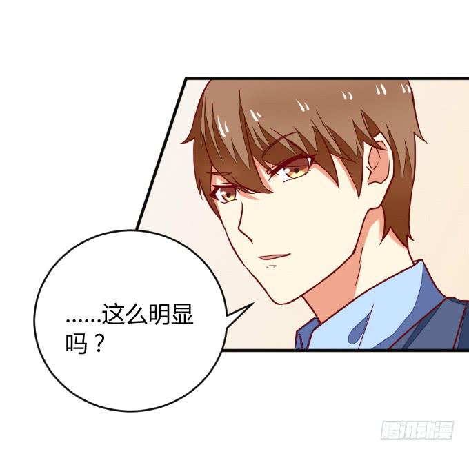 阿超的心意-第49话