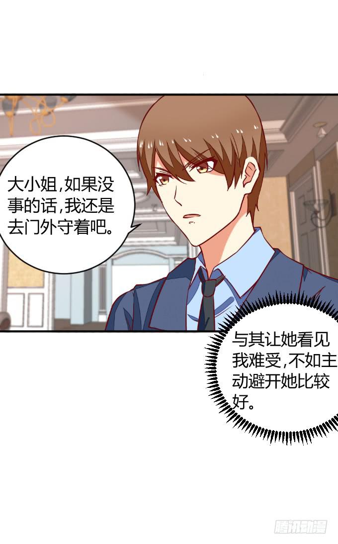 阿超的心意-第49话