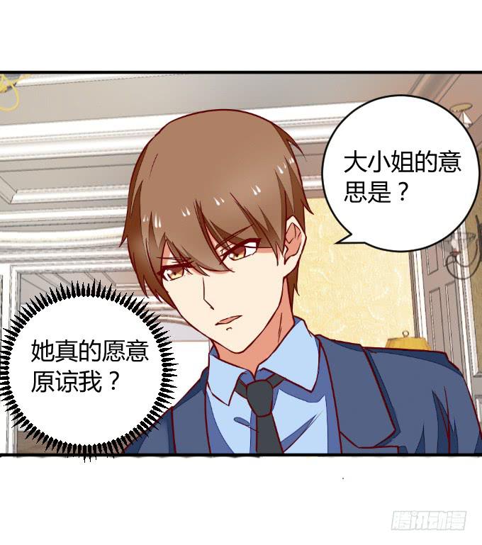 阿超的心意-第49话