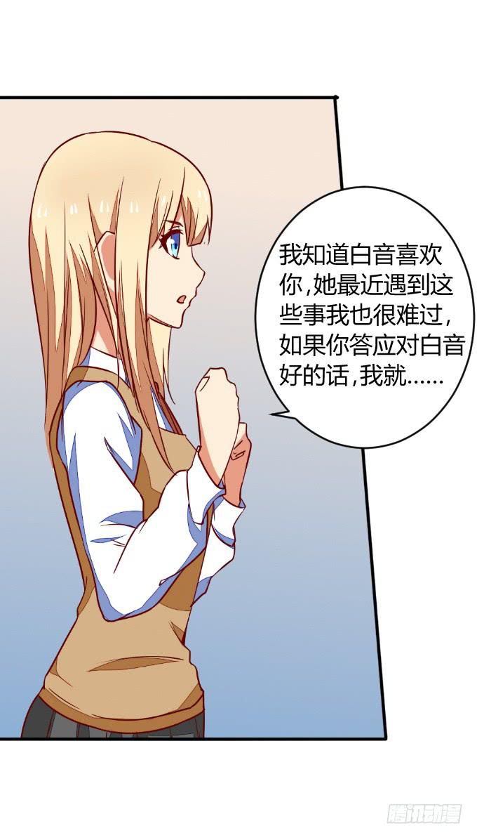 阿超的心意-第49话