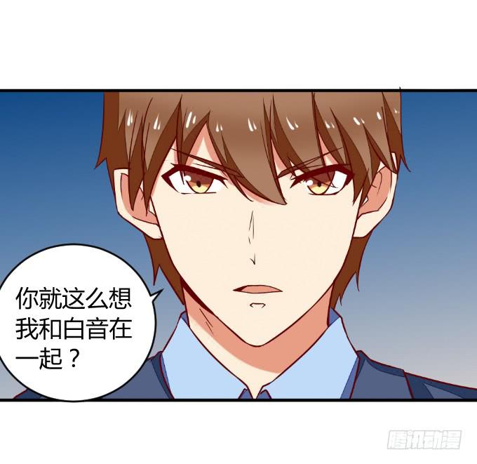 阿超的心意-第49话