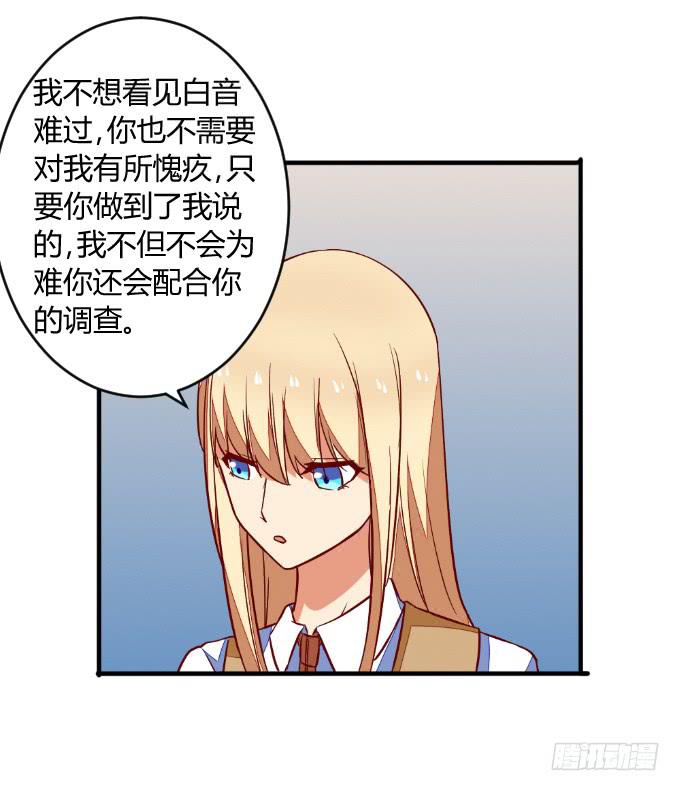 阿超的心意-第49话