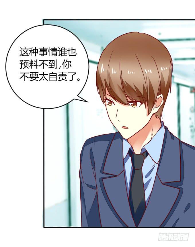 阿超的心意-第49话