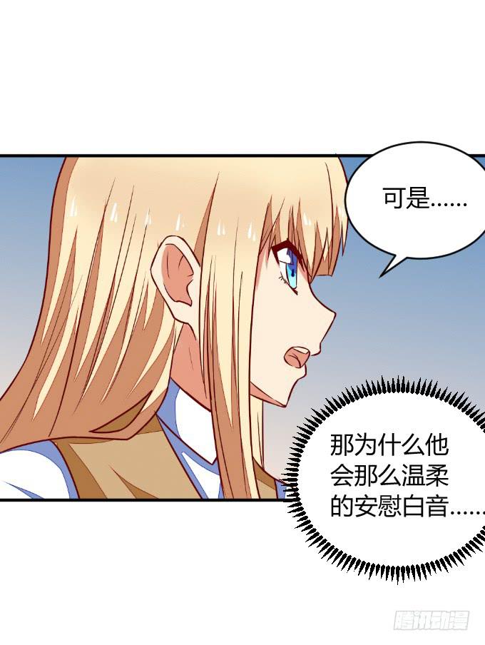 阿超的心意-第49话