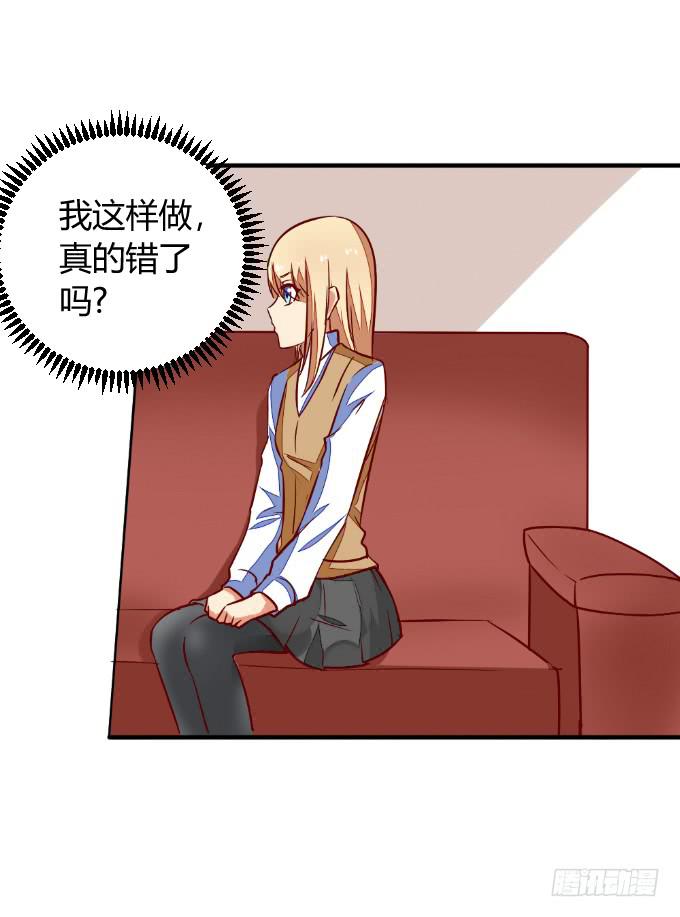 阿超的心意-第49话