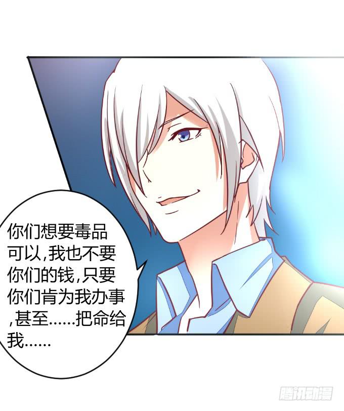 阿超的心意-第49话