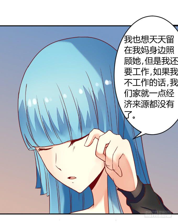 阿超的心意-第49话
