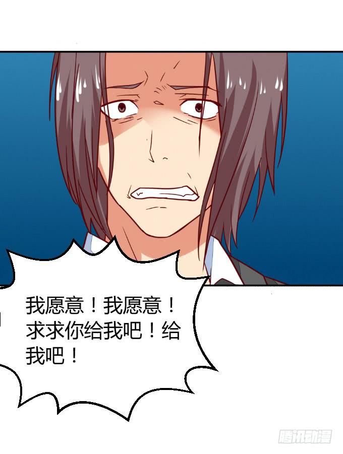 阿超的心意-第49话