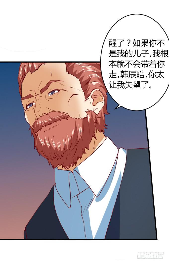 海上逃亡(1/2)-第51话