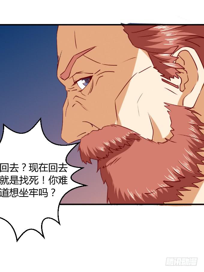 海上逃亡(1/2)-第51话