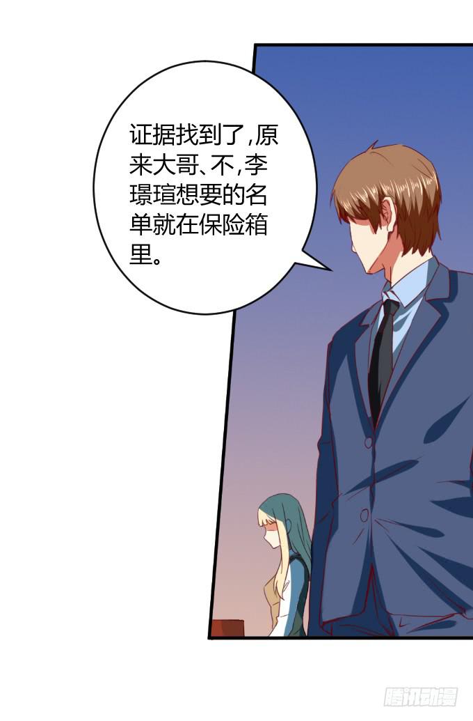 海上逃亡(1/2)-第51话