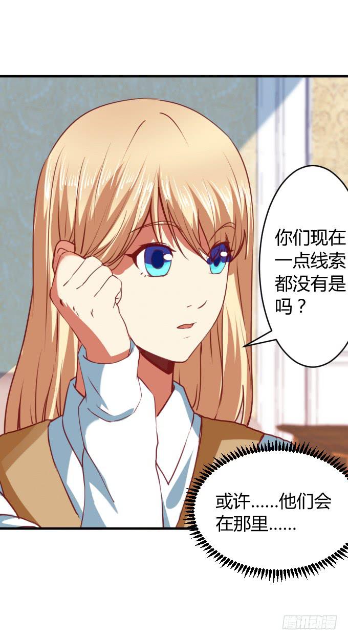 海上逃亡(1/2)-第51话