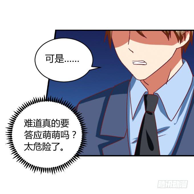 海上逃亡(1/2)-第51话