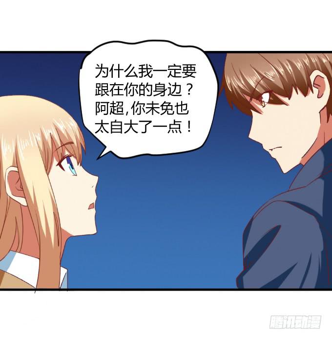 海上逃亡(1/2)-第51话