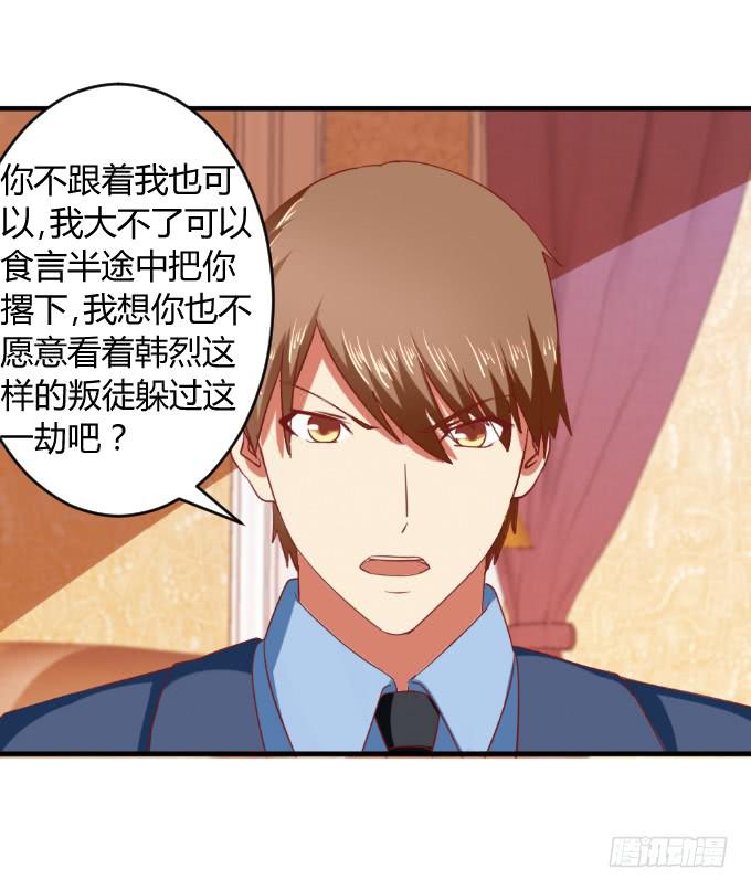 海上逃亡(1/2)-第51话