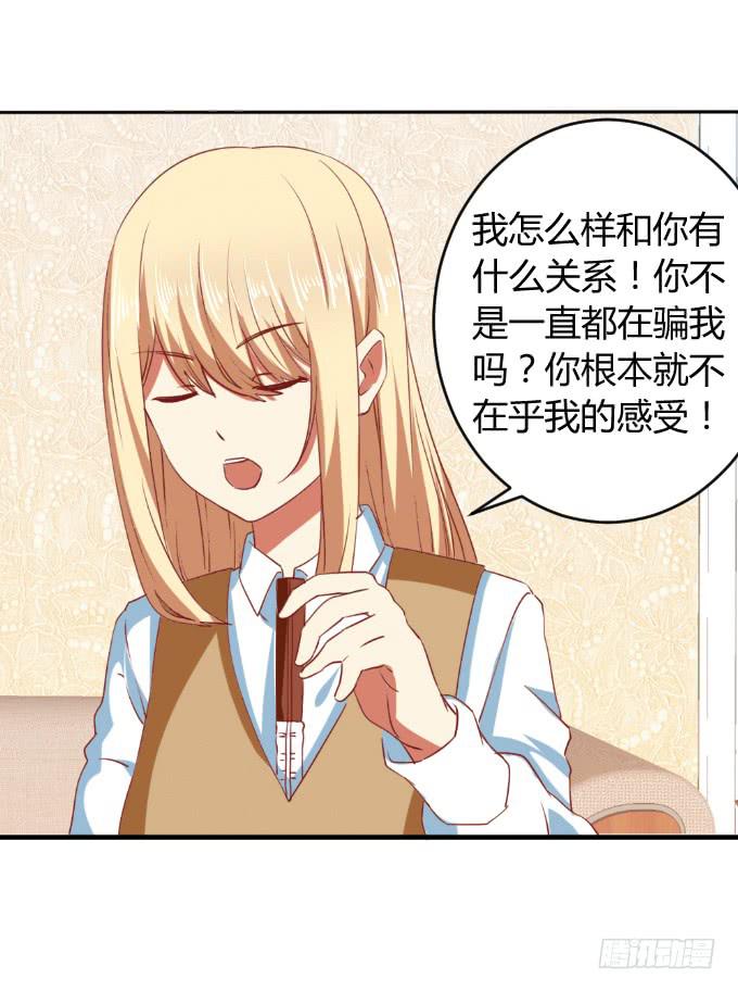 海上逃亡(1/2)-第51话