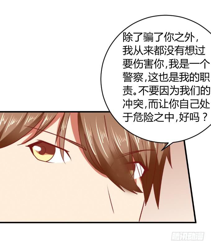 海上逃亡(1/2)-第51话