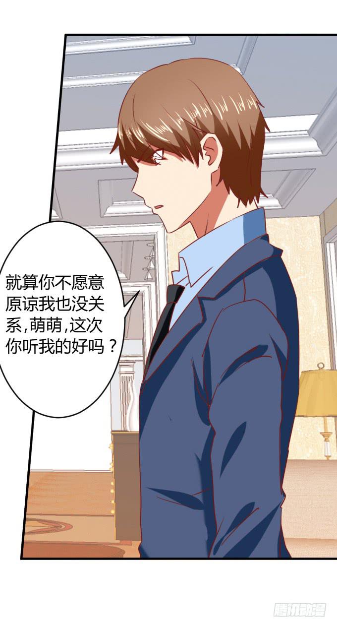 海上逃亡(1/2)-第51话