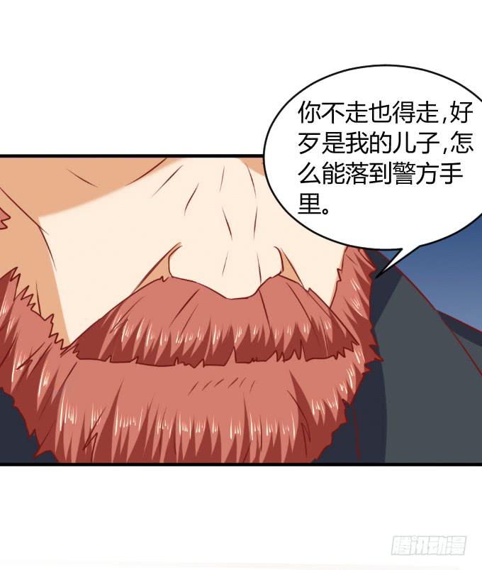海上逃亡(1/2)-第51话