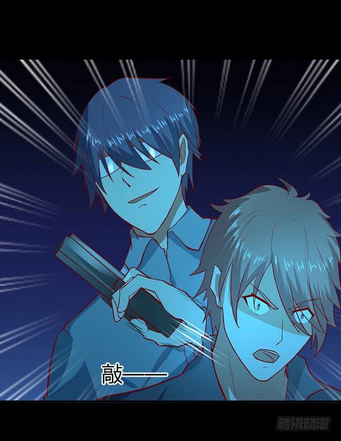 偿命-第53话