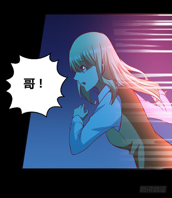 偿命-第53话