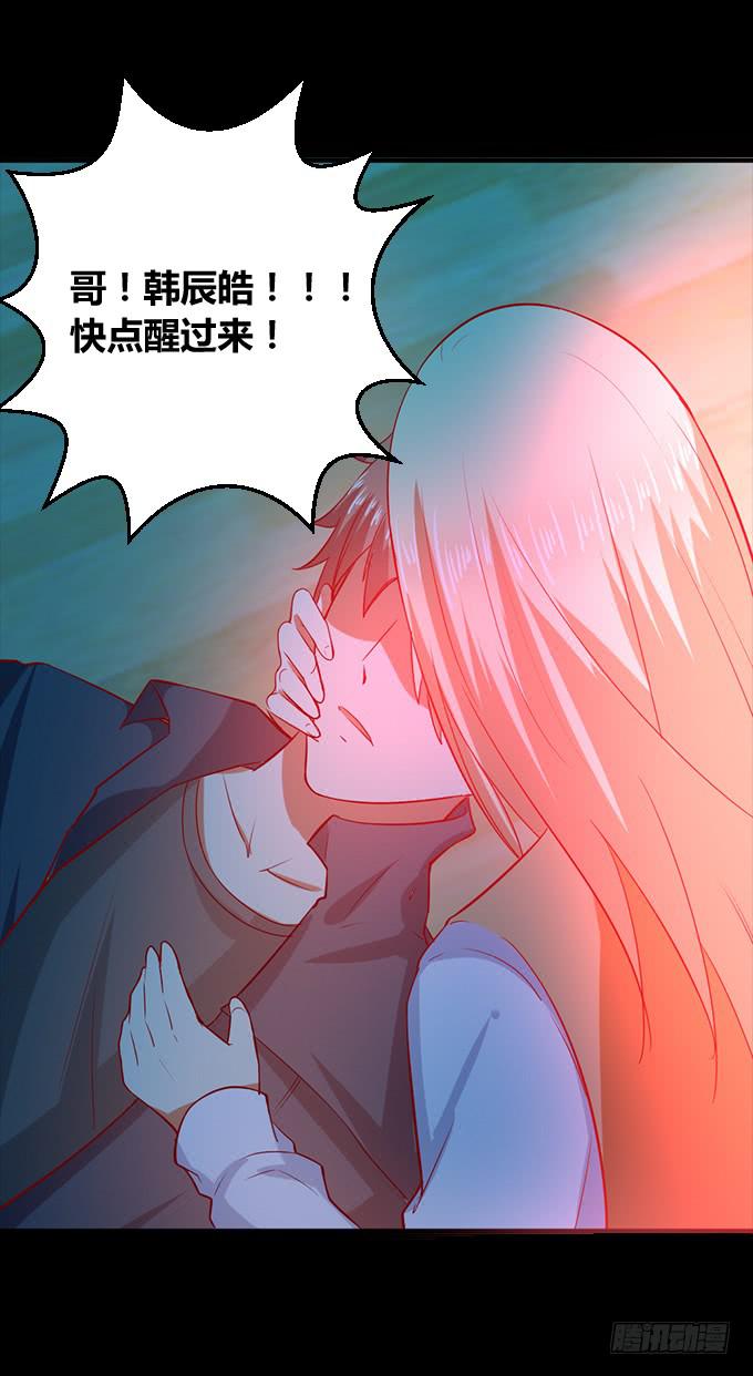 偿命-第53话