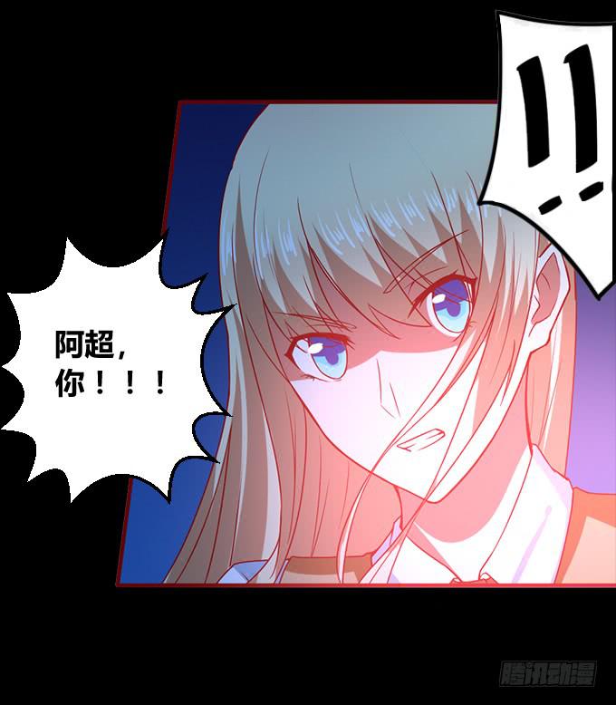 偿命-第53话