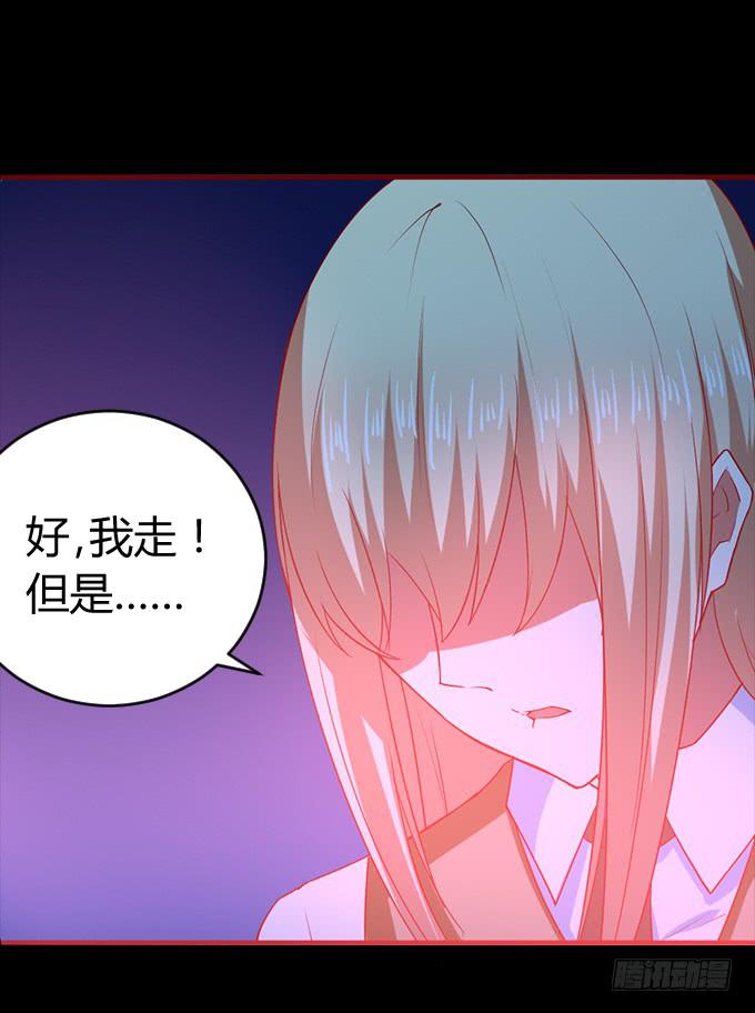 偿命-第53话