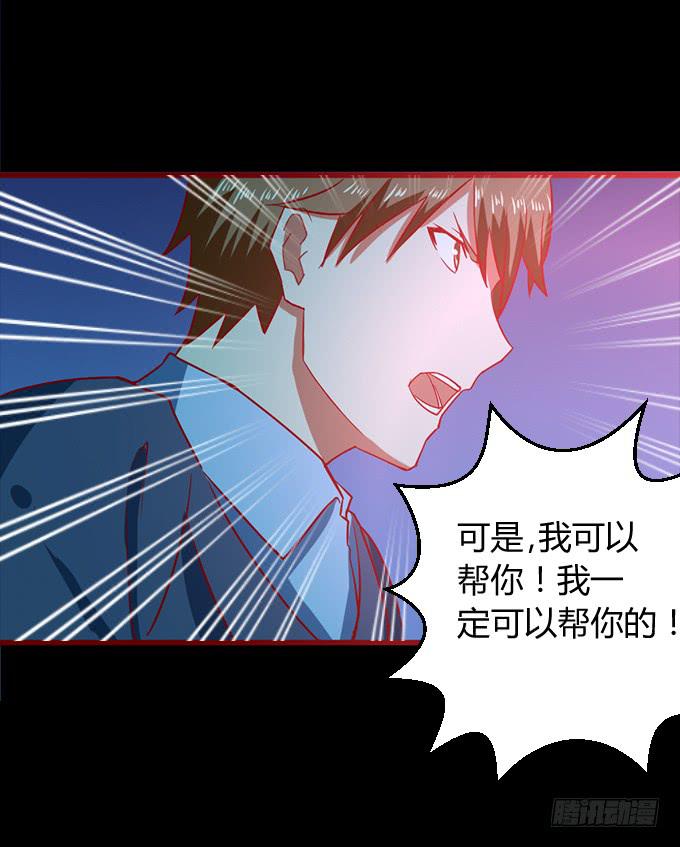 偿命-第53话