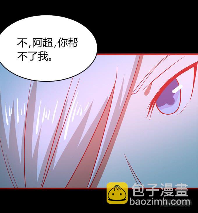 偿命-第53话
