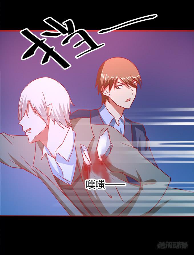 偿命-第53话