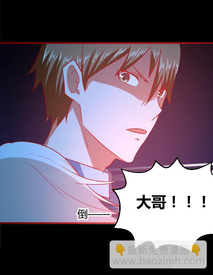 偿命-第53话