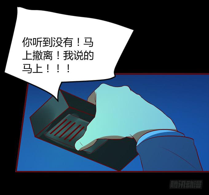 偿命-第53话