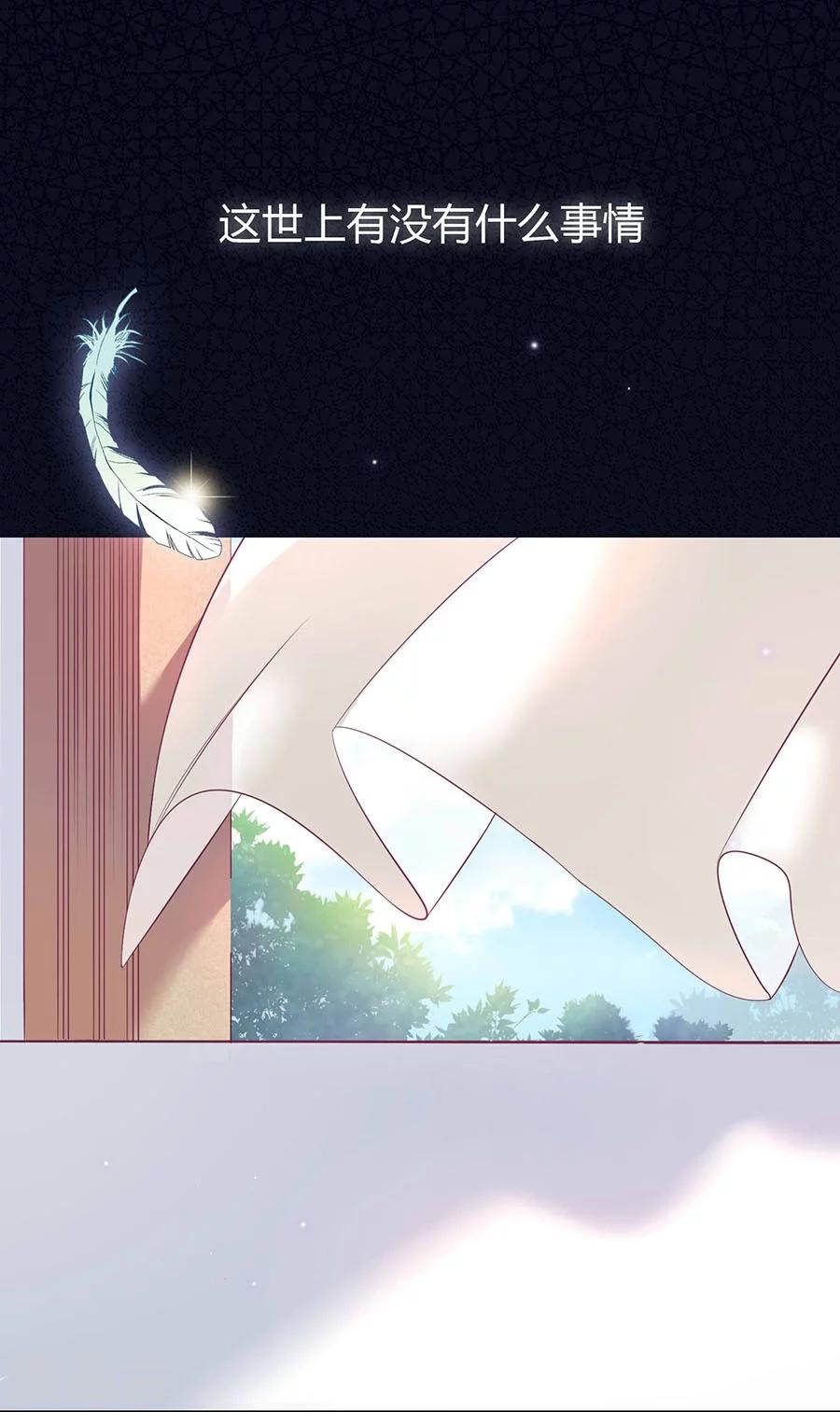 第1话 恶魔发来的预告-第1话