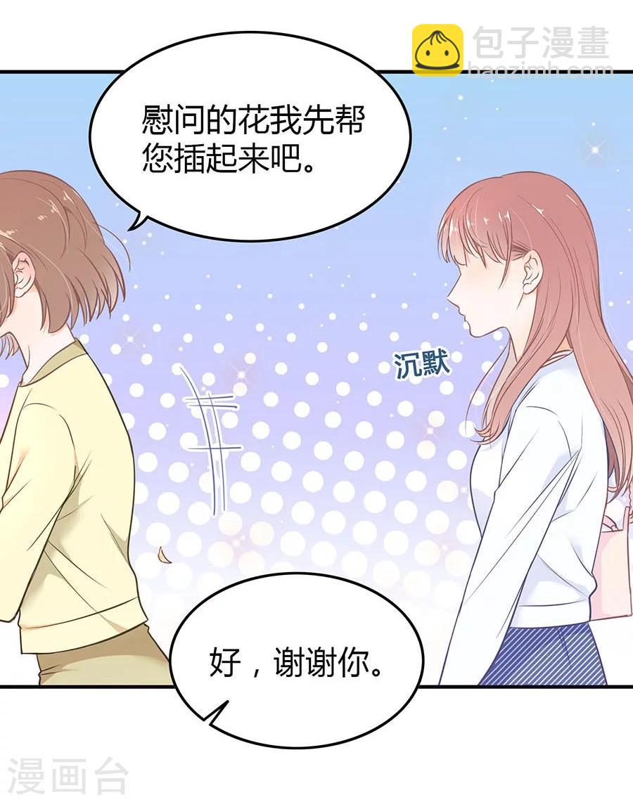 第1话 恶魔发来的预告-第1话