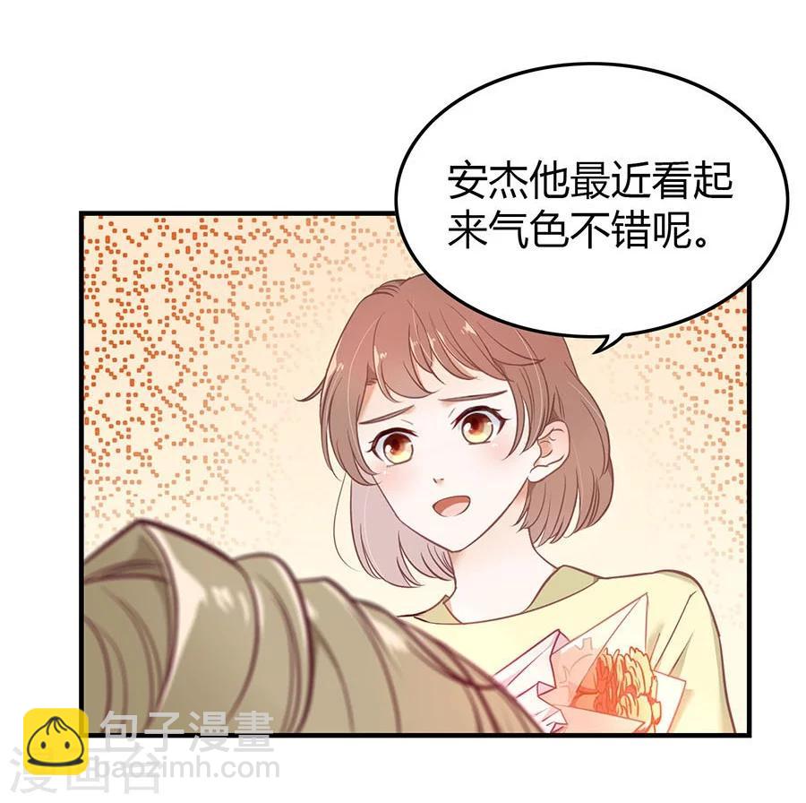 第1话 恶魔发来的预告-第1话