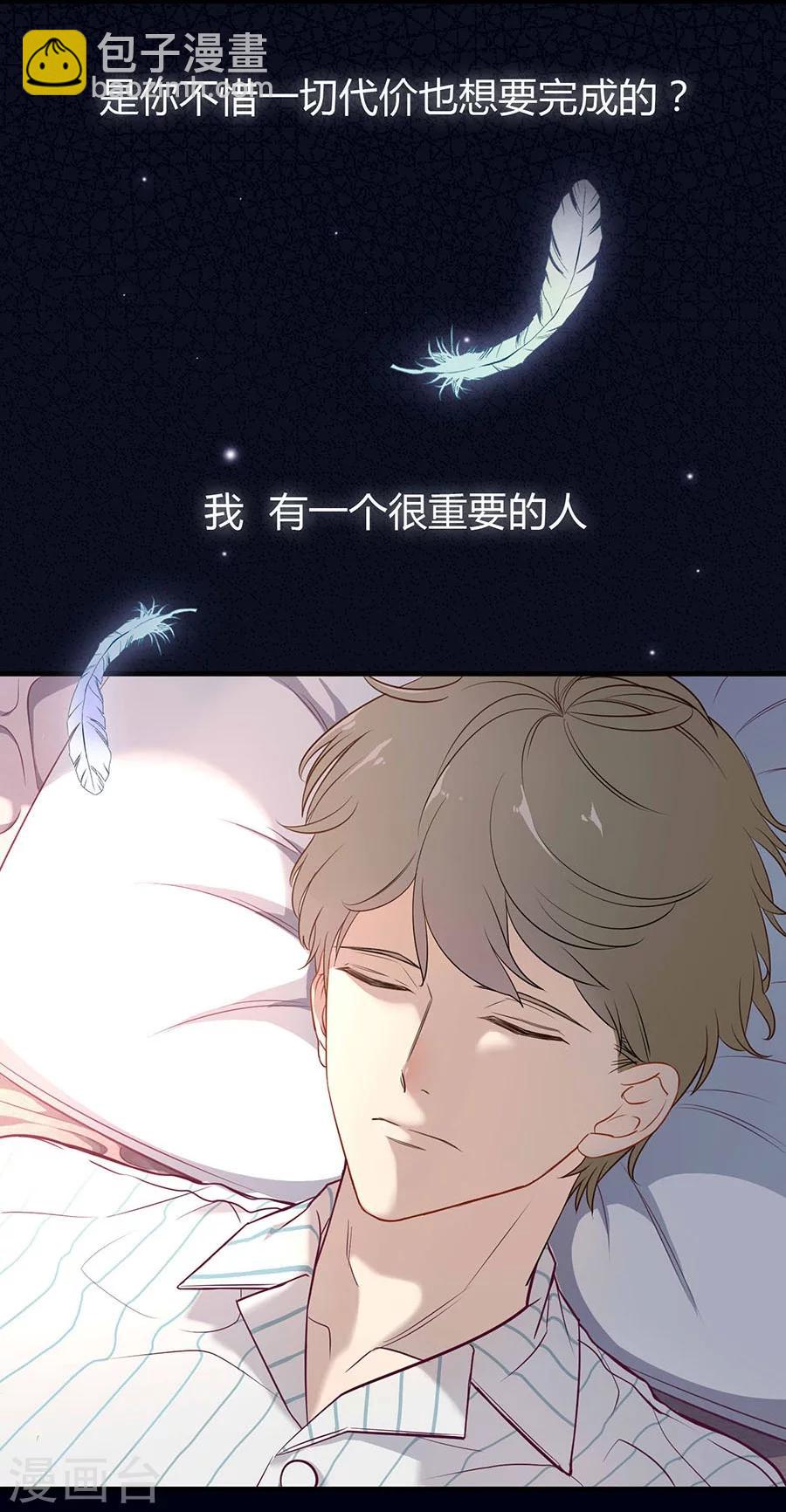 第1话 恶魔发来的预告-第1话