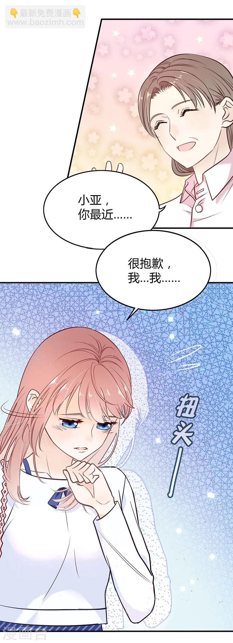 第1话 恶魔发来的预告-第1话