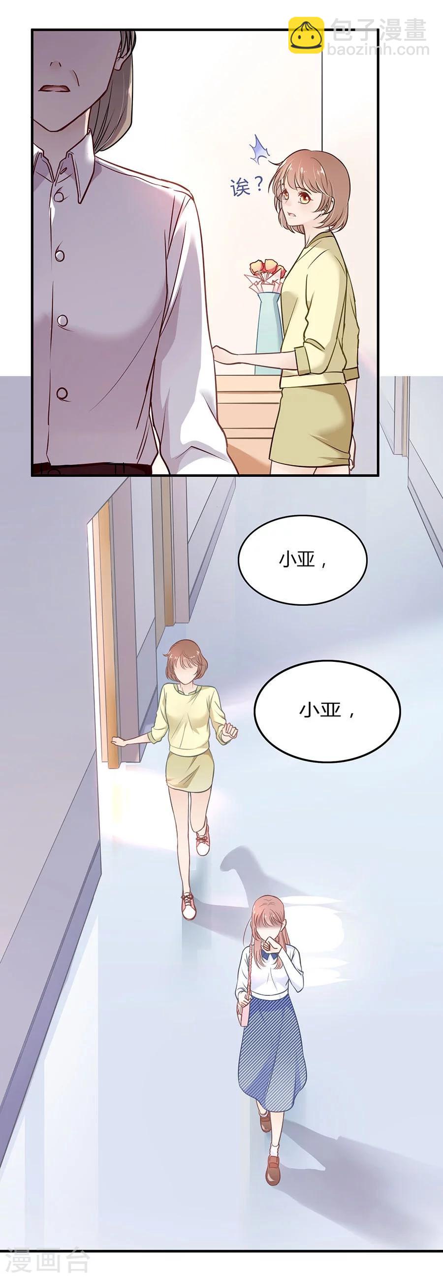 第1话 恶魔发来的预告-第1话